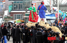 수원 고색동 코잡이 놀이