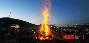 정월대보름 달맞이 축제