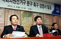 수원 권선구 국회의원선거구 분구 촉구