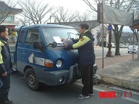 불국사119안전센터, 주정차위반단속 캠페인