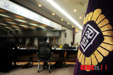법원의 신뢰와 권위를 회복하기 위해!