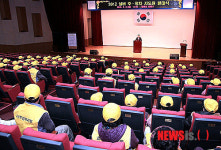 노인종합복지관차깨끄시 | 노인 주정차 지도원 발대식