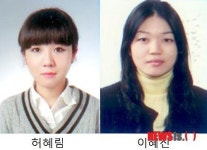 진주고려병원 친절직원 선정