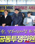 투쟁위해 방송3사가 뭉쳤다!