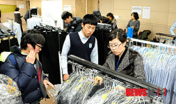 교복 물려주기 행사