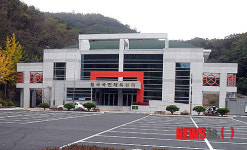 칠곡국민체육센터 개관