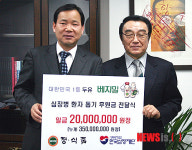 정·식품, 심장병 환자 돕기 후원금 전달