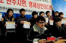 전주 대형마트 휴일제 평일로 지정하라