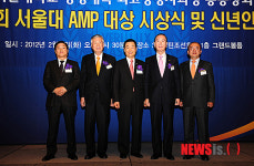 재향군인회장 AMP 수상