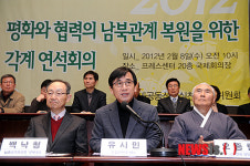 유시민 대표, '남북관계 회복에 앞장 서겠다'