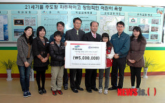 세진중공업, 온산초등 전자도서 기부