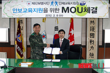 육군12사단-인제교육지청 MOU체결