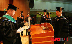 을지대 학위수여식