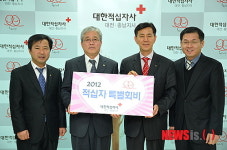 농협 가양동 지점 적십자 특별회비 전달