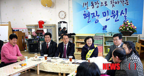 신연희 강남구청장, 세곡동 1일 동장