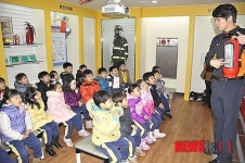 나는야 꼬마 소방대장 체험학습 운영