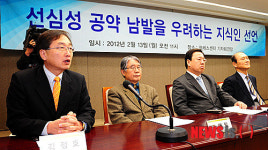 발언하는 김정호 원장