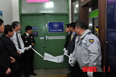 정선경찰 선거사범 수사상황실 가동