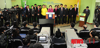 한명숙 대표 대국민 기자회견