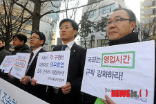 대형마트, SSM 영업제한 촉구!