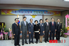 거창소방서, 의용소방대 연합회장 이·취임식