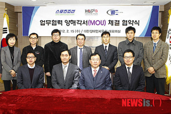 대한장애인체육회-스포츠조선, 위피크와 업무협약 체결