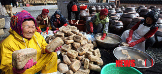 된장마을 난리났네