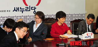 새누리당 비상대책위원 전체회의