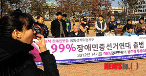 수화 통역