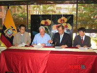 삼능건설, 에콰도르에 2000억 태양광발전단지 건설
