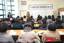 산청군 여성단체협의회 정기총회