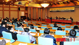 외환은행 편입승인 대책마련 토론회