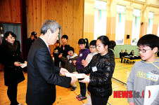 졸업축하 장학금