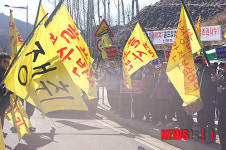 골프장 증설 반대하는 아산 영인면 주민들