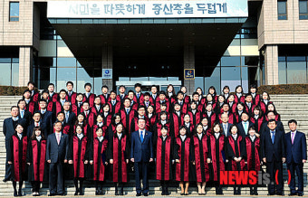 기념촬영하는 신임검사 임관식