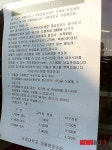 서울대 학생식당 외부인 돈 더 내라…학생증요구에 서울대생 입증 진땀