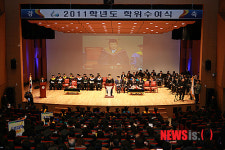 제주대 학위수여식