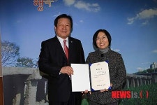 명예구청장 위촉장 받는 주부 이수경씨