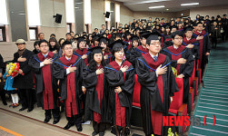 전남대 법전원 1회 졸업식