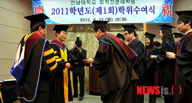 변호사 실업시대 전남대 로스쿨 첫 졸업식