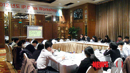 세연아이피특허사무소 | 특허청, 2012년 IP-DESK 워크숍
