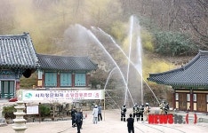 부산 북부소방서, 사찰화재 대비 합동훈련