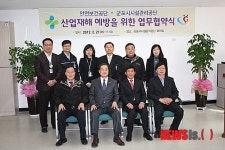 군포시설공단-안전보건공단 안전문화 MOU
