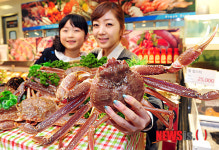 통통하게 살 오른 러시아 대게 어때요?