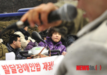 발달장애인법 제정하라! 대표 이미지