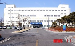 청주여자교도소