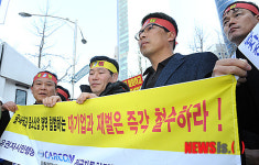 중소산업 침범하는 대기업 철수 촉구