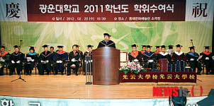 김기영 광운대 총장 축사