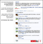 충남도 소셜네트워크(SNS), 국경 넘어 소통