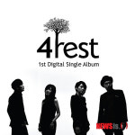 포레스트 4rest, 사랑의 온도차 화성남 금성녀